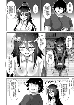 Page 84 of COMIC Grape Vol. 74