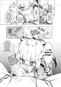 Page 32 of Koukotsu no Kishi Elfina IV