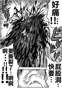 Page 11 of Shoujo to Shoujo to Jigokuezu 2-kan