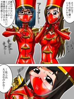 Page 3 of Rubber Marching