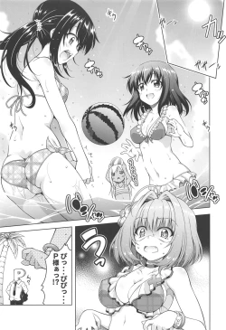 Page 3 of Hoka no Idolsama to Sukoru
