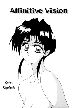 Page 1 of Affinitive Vision