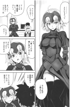 Page 10 of Yoru no Koukaizu 2