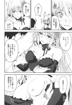 Page 13 of Yoru no Koukaizu 2