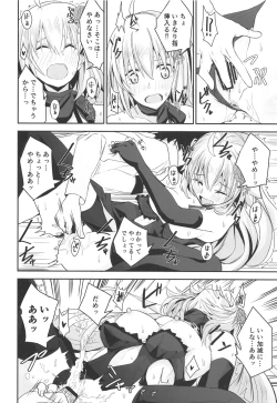 Page 15 of Yoru no Koukaizu 2