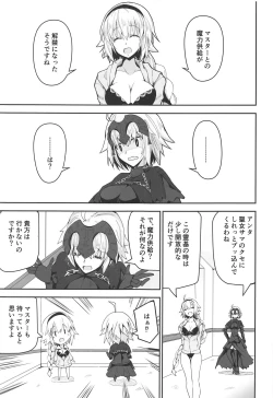 Page 4 of Yoru no Koukaizu 2