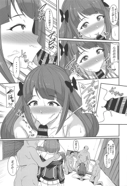 Page 4 of PakoCure 3