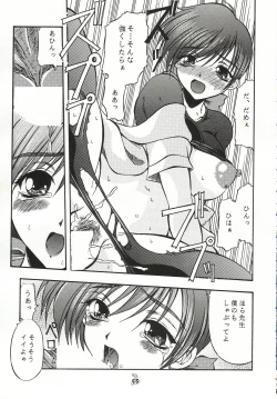 Page 59 of Injoi AkiraLet's impureness Akira Doctor Vol. 1