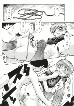 Page 78 of Injoi AkiraLet's impureness Akira Doctor Vol. 1