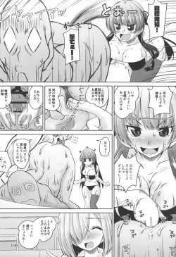 Page 17 of Juunana Kuchikutai no Choukoukyuu Kuro Bikini Soapland de Renzoku Nakadashi Doppyun Shite Kudasai!