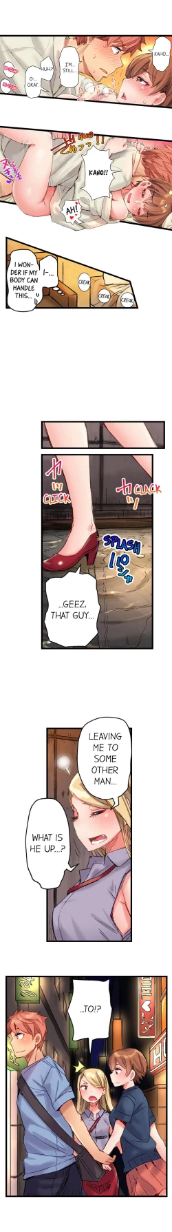 Page 108 of Cin Pub!| The Dick Pub Ch. 1-25