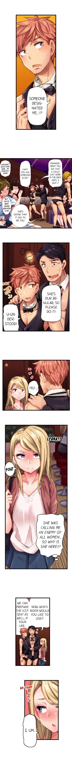 Page 115 of Cin Pub!| The Dick Pub Ch. 1-25