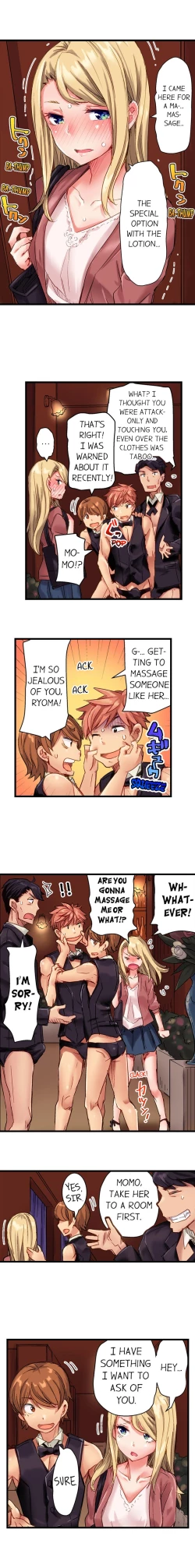 Page 116 of Cin Pub!| The Dick Pub Ch. 1-25