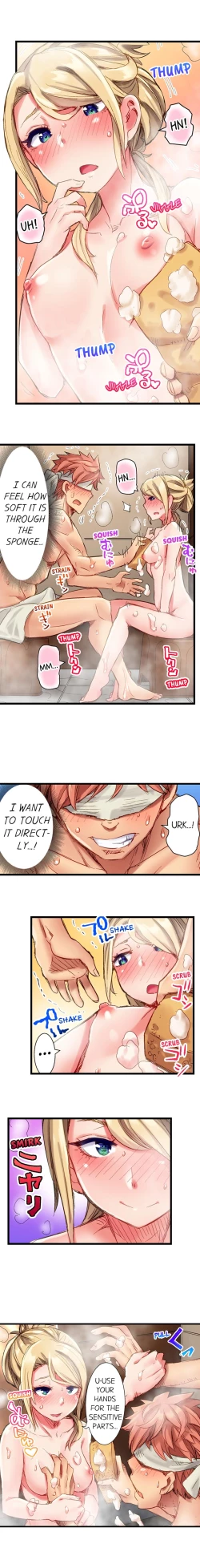 Page 152 of Cin Pub!| The Dick Pub Ch. 1-25