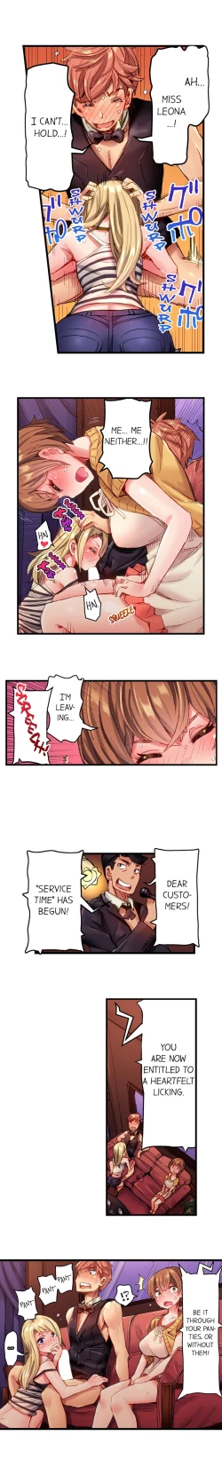 Page 16 of Cin Pub!| The Dick Pub Ch. 1-25