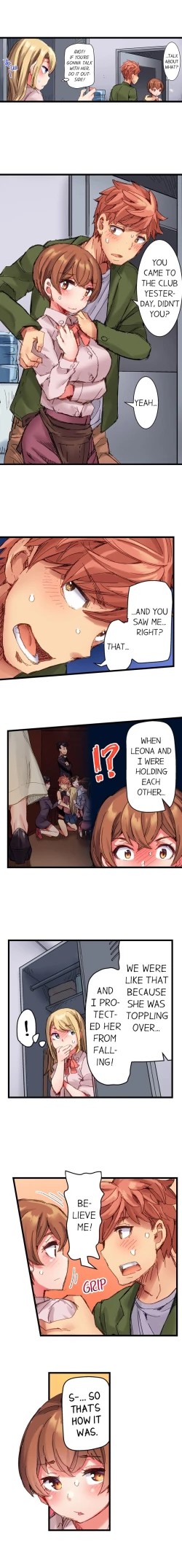 Page 176 of Cin Pub!| The Dick Pub Ch. 1-25