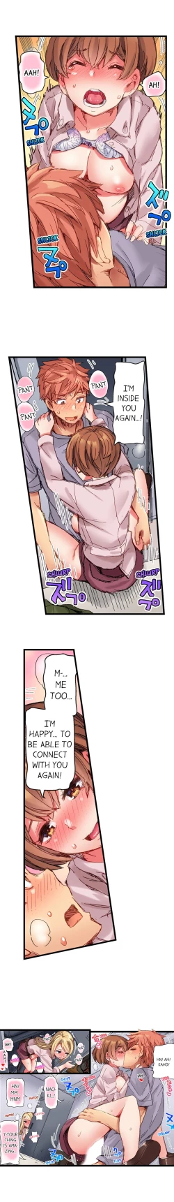 Page 188 of Cin Pub!| The Dick Pub Ch. 1-25