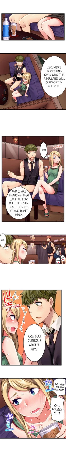 Page 202 of Cin Pub!| The Dick Pub Ch. 1-25