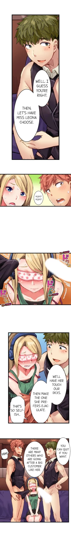 Page 205 of Cin Pub!| The Dick Pub Ch. 1-25