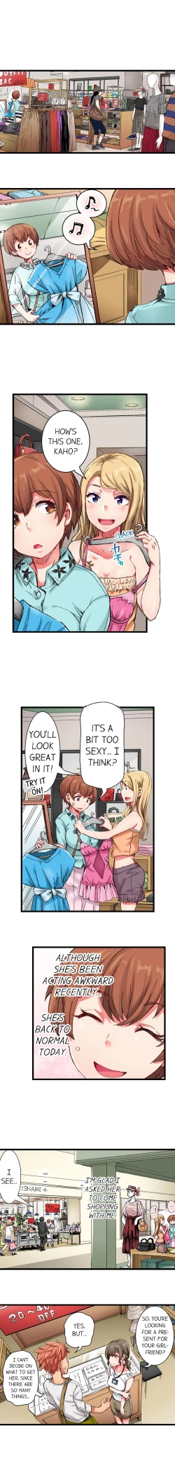 Page 225 of Cin Pub!| The Dick Pub Ch. 1-25