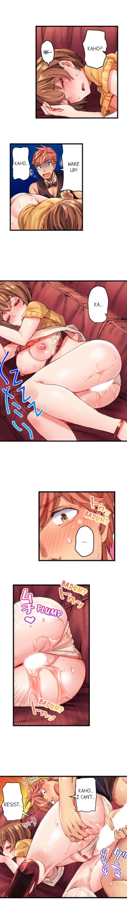 Page 28 of Cin Pub!| The Dick Pub Ch. 1-25