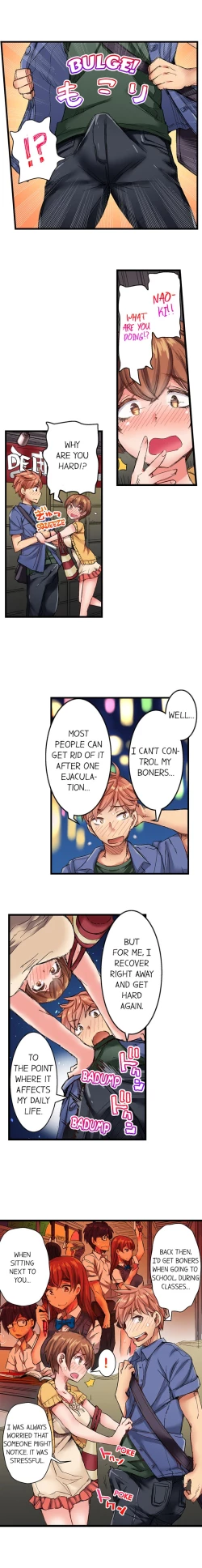 Page 48 of Cin Pub!| The Dick Pub Ch. 1-25