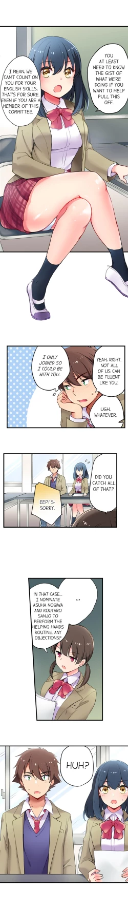 Page 4 of Nininbaori wa Saikou noIbunka Kouryuu desu | Cultural Appreciation Meets Sexual Education Ch.1-15