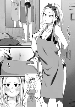 Page 152 of Umi no Ie de Harem Beit! Gal & Shojo to Beach de Ecchi