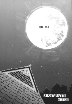 Page 4 of THAN PARA 11