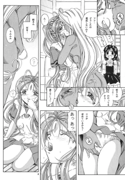 Page 8 of THAN PARA 11