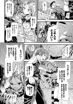 Page 15 of Osoto de Roshutsu Aokan Daisuki Hatsujou Musume