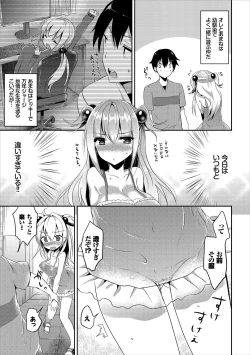 Page 28 of Osoto de Roshutsu Aokan Daisuki Hatsujou Musume