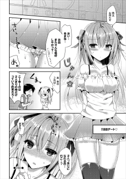Page 41 of Osoto de Roshutsu Aokan Daisuki Hatsujou Musume