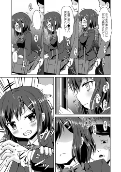 Page 48 of Osoto de Roshutsu Aokan Daisuki Hatsujou Musume