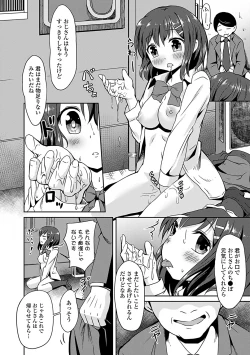 Page 55 of Osoto de Roshutsu Aokan Daisuki Hatsujou Musume