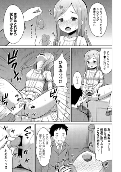 Page 68 of Osoto de Roshutsu Aokan Daisuki Hatsujou Musume