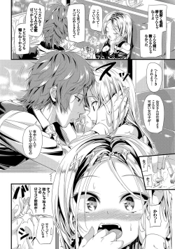 Page 9 of Osoto de Roshutsu Aokan Daisuki Hatsujou Musume