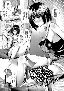 Page 27 of Osoto de Roshutsu Aokan Daisuki Hatsujou Musume