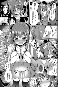 Page 95 of Osoto de Roshutsu Aokan Daisuki Hatsujou Musume