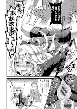 Page 90 of Kono Haru, Kanojo to Issho ni Sotsugyou Shimashita