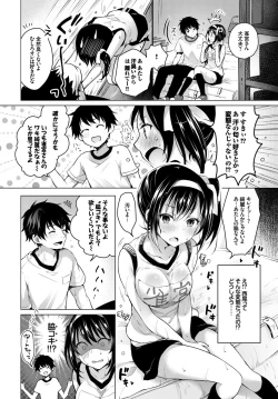 Page 32 of Kono Haru, Kanojo to Issho ni Sotsugyou Shimashita