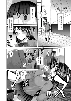 Page 33 of Kono Haru, Kanojo to Issho ni Sotsugyou Shimashita