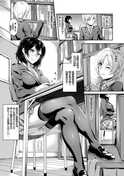 Page 45 of Kono Haru, Kanojo to Issho ni Sotsugyou Shimashita