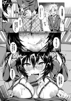 Page 54 of Kono Haru, Kanojo to Issho ni Sotsugyou Shimashita
