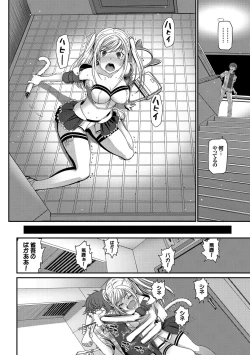 Page 10 of Nekomimi Musume wa Hatsujouki