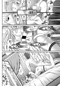 Page 18 of Nekomimi Musume wa Hatsujouki