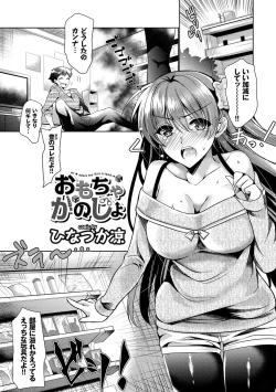 Page 41 of Nekomimi Musume wa Hatsujouki