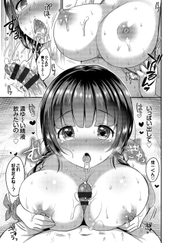 Page 13 of Kanojo ga Mizugi ni Kigaetara...