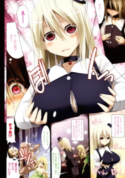 Page 15 of Bessatsu Comic Unreal Color Comic Collection 4 Vol. 1