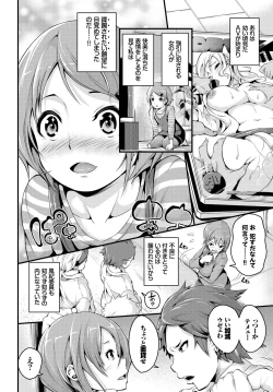 Page 40 of Jimi, Seiso, Majime... Jitsu wa Bitch!!